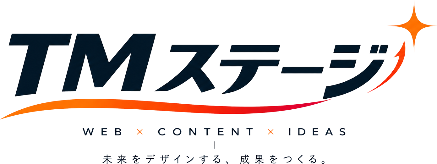 TMステージ合同会社
